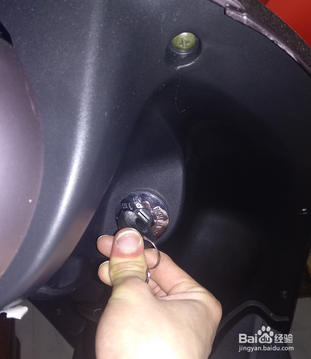 电动车如何锁车头和车身?