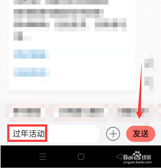 过年买手机会不会便宜