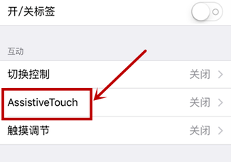 怎么设置手机返回键