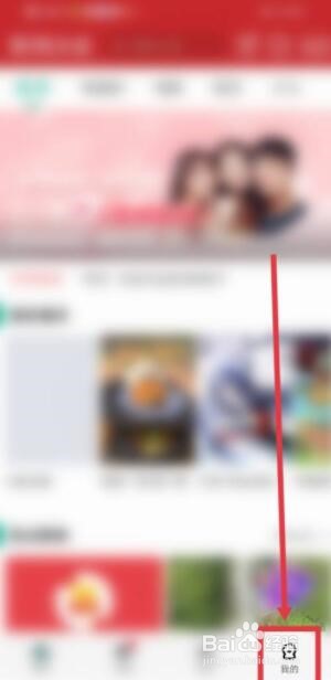 360影视大全如何关闭程序化广告