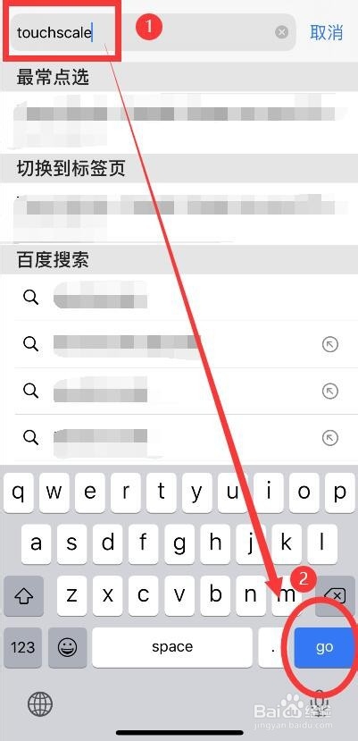 iphone怎么称重量？