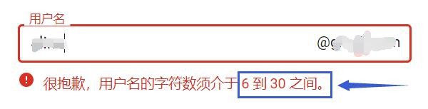 邮箱id设什么好?邮箱起名