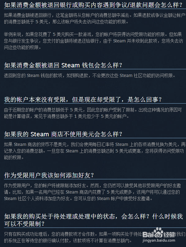 CSGO如何添加好友