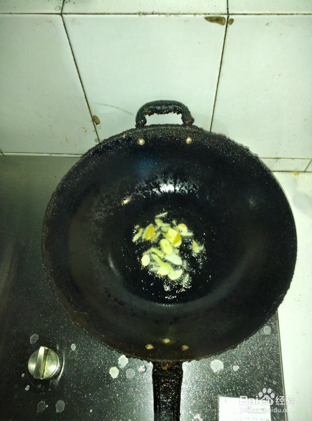 清炒豆瓣茄子