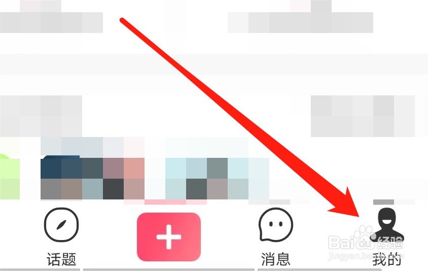 怎样开启皮皮虾的WIFI下视频自动播放