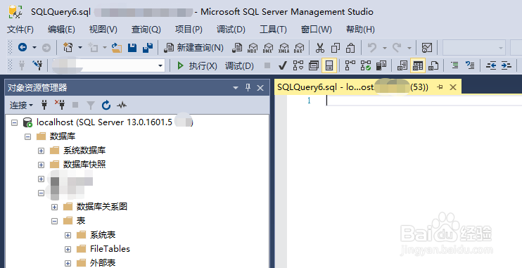 SQL语句的where如何拼接多个AND条件 OR条件