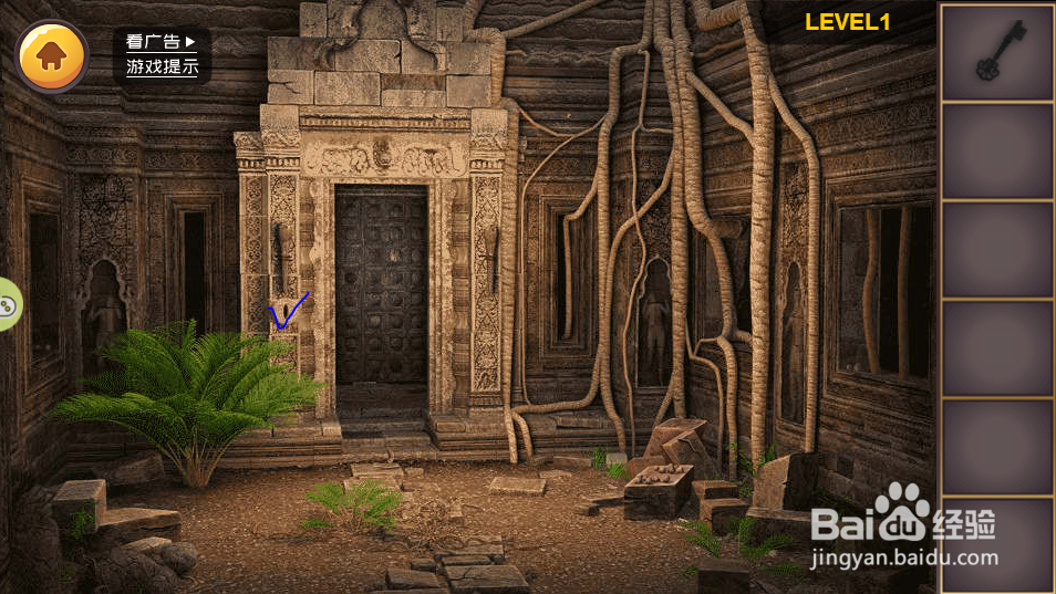 层层密室游戏攻略之LEVEL1