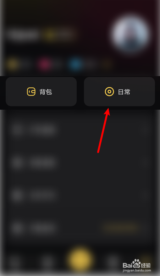 扩列如何设置坐标
