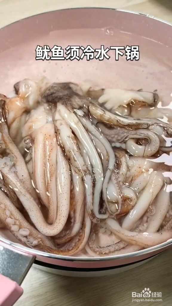 烧烤味炒鱿鱼须，感受味蕾德刺激