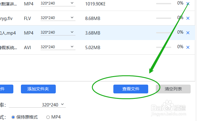 手机上的视频太大如何压缩变小