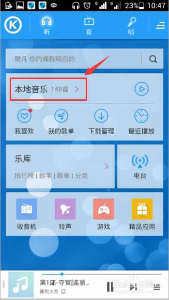 酷狗音乐播放音乐时如何显示和更新歌手写真？