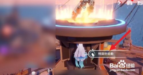 幻塔手游怎么获得巨擘手臂