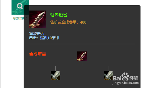 lols11雷克赛怎么出装？雷克赛神话装备怎么选择