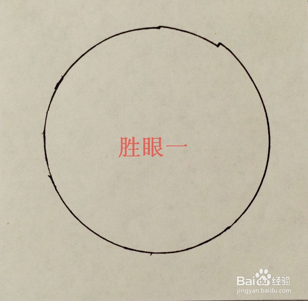 #过年#过大年怎样制作应景的彩虹喜气福字挂件