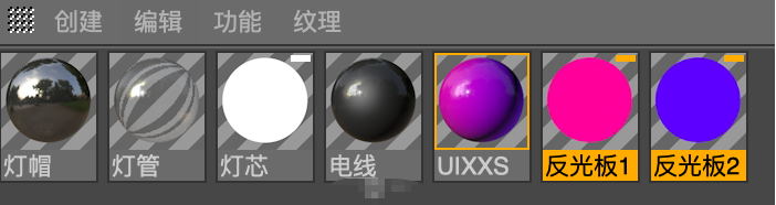 C4D制作霓虹灯立体字