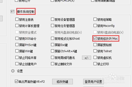局域网ip冲突怎么解决,ip冲突的简单解决方法