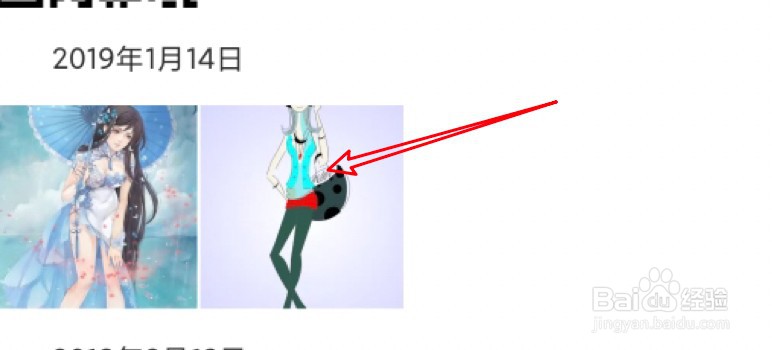 小米手机在哪里可以查看屏蔽相册？