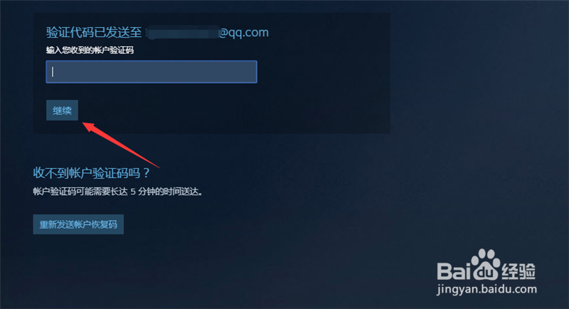 steam账号被盗如何找回
