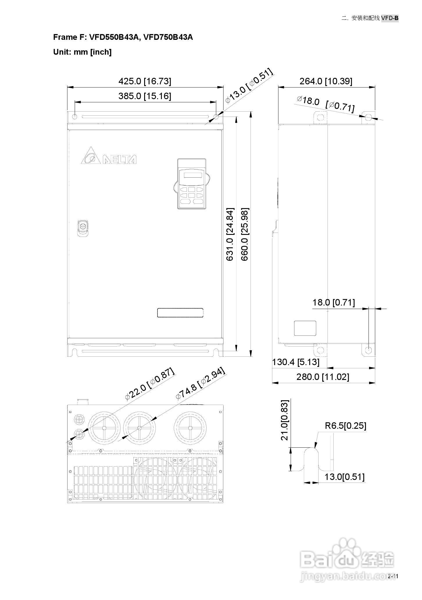 VFD-B电机驱动器使用手册:[3]