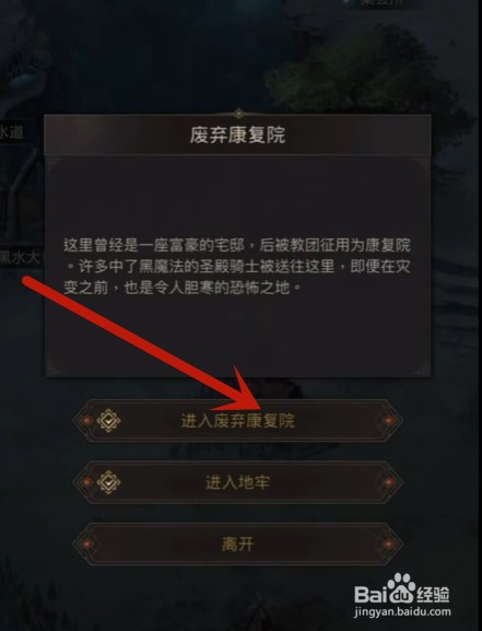 地下城堡3塞伦怎么打
