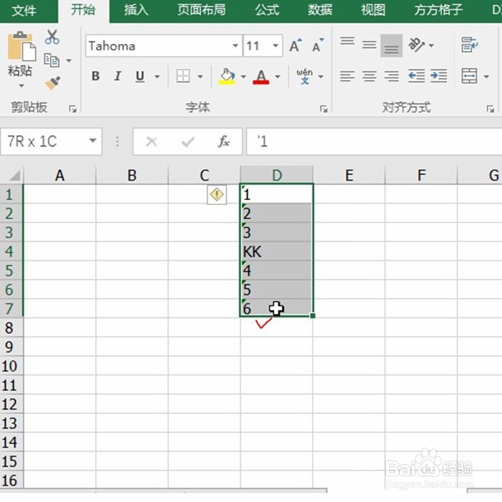 Excel一键将文本型数字转为数字？