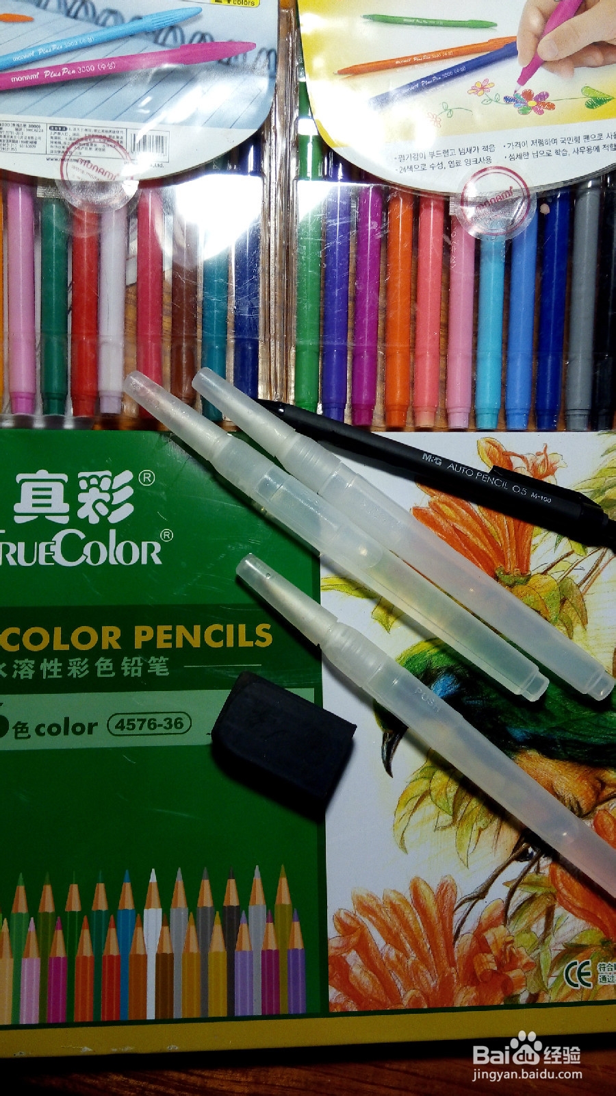 只能为你画一张小小的卡片——《一枝玫瑰》