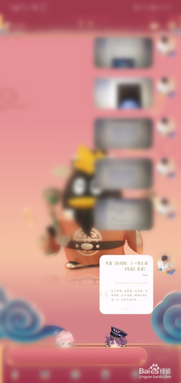 华为手机怎么将图片上的文字提取出来