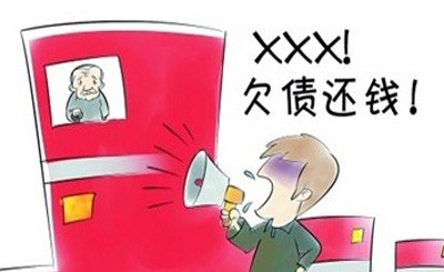 亲戚欠钱不还怎么办