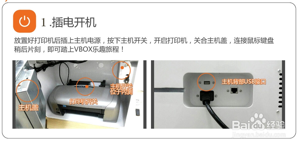 <b>南京微信打印机租赁时如何正在打印出照片</b>