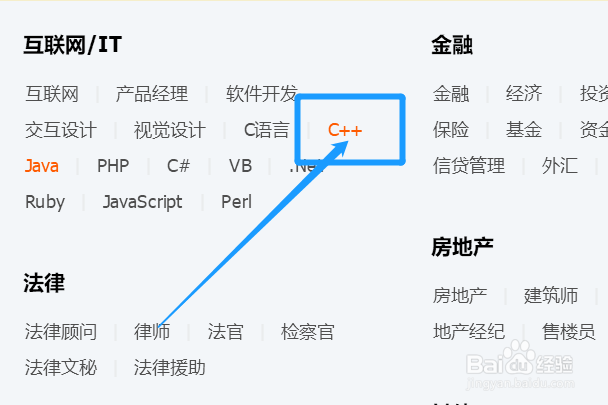 QQ上怎样找到C++群？