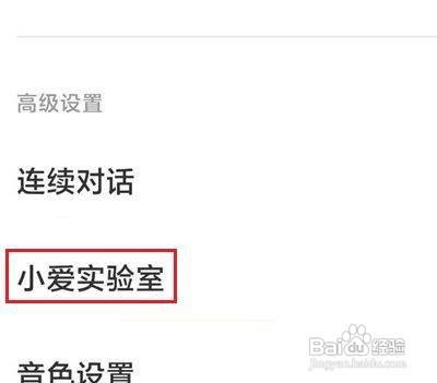 红米手机在哪里设置防误触呢