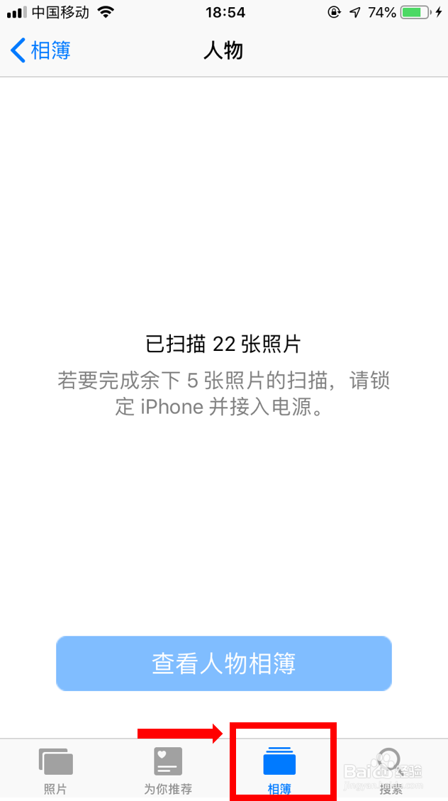 苹果手机上网速度慢怎么办