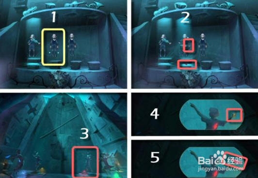 迷画之塔2攻略：[8]第八章