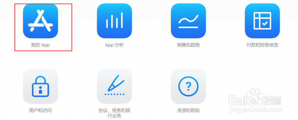 如何为已上架的 App 提交 App 内购买项目