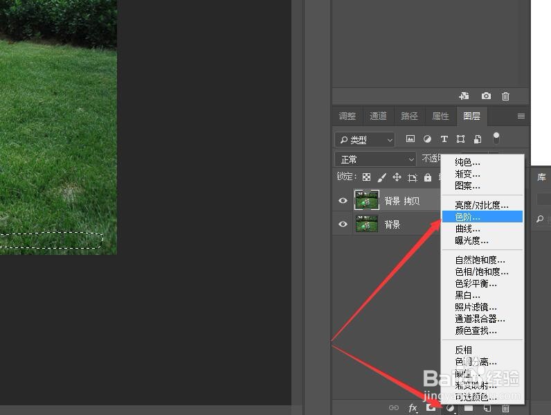 Photoshop 如何把照片上的日期去除