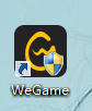 wegame怎么设置下载路径
