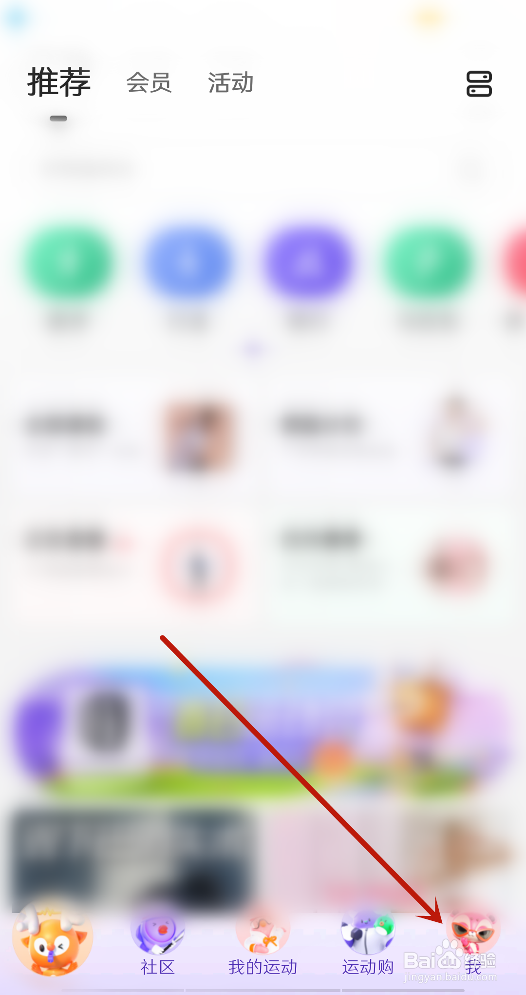 keep怎么佩戴头像挂件