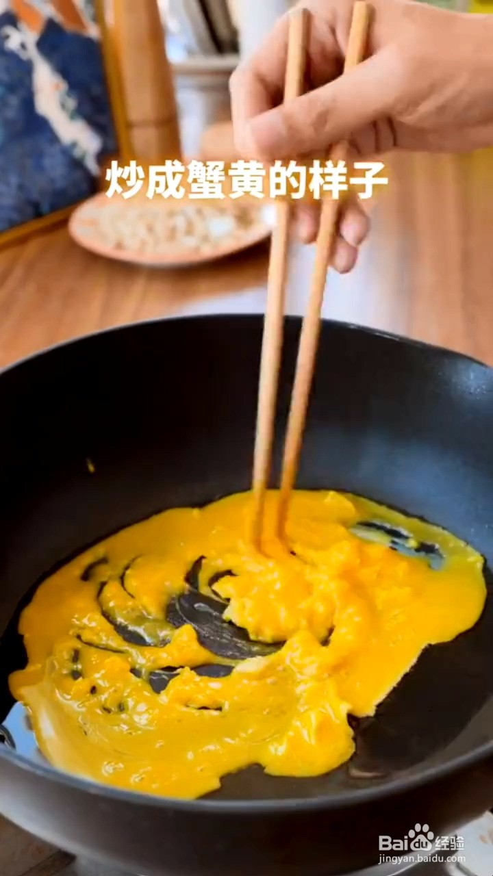 如何制作赛螃蟹
