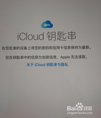 新iPad激活教程 apple id 注册教程2016最新