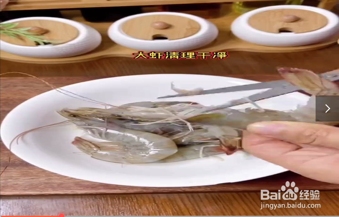 如何制作麻辣香锅