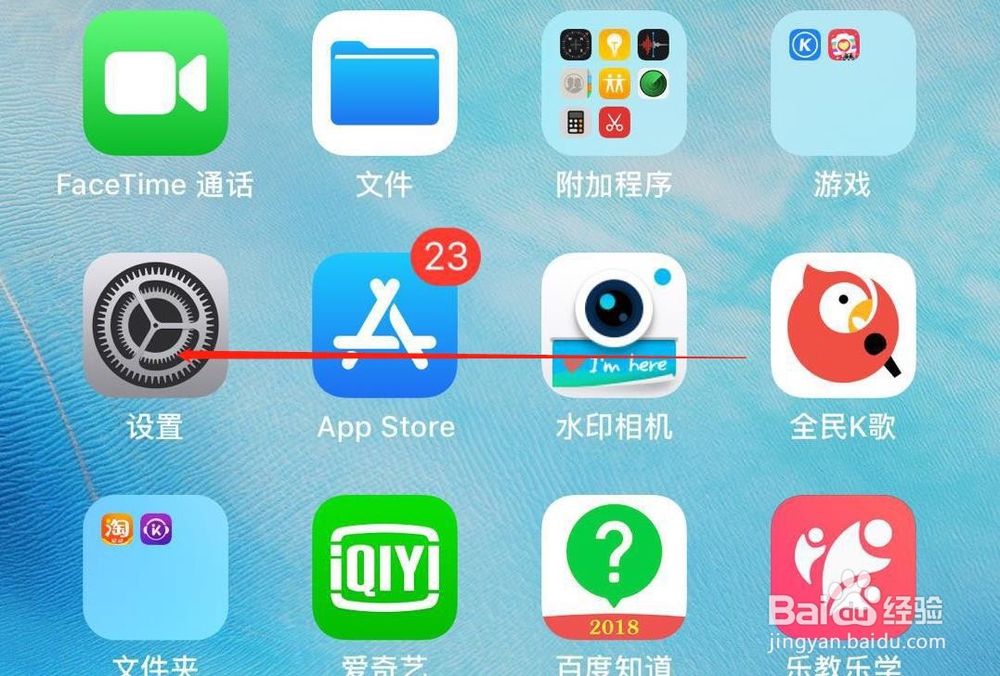 苹果手机中我们如何在付款方式中绑定支付宝