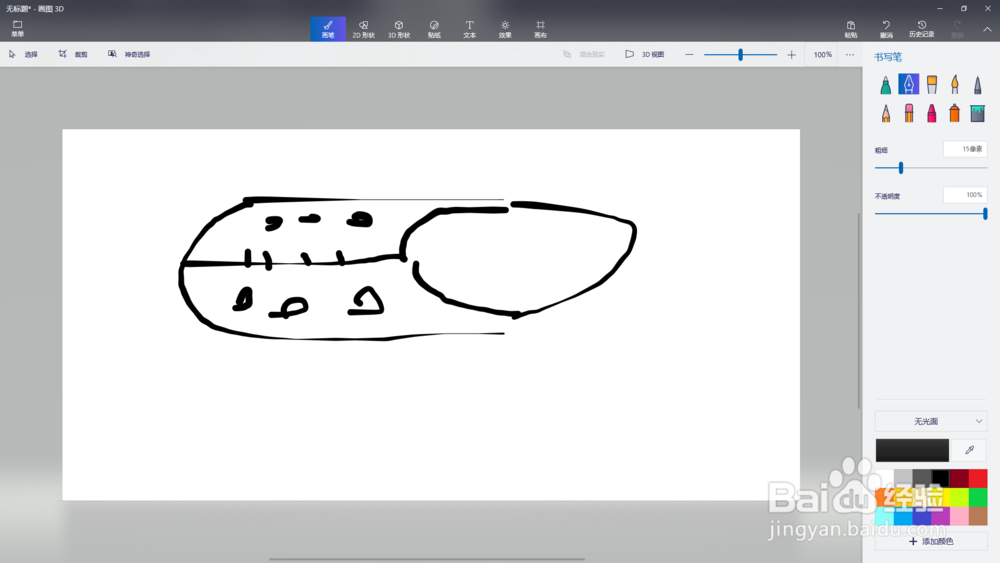 彪马鞋带的系法图解