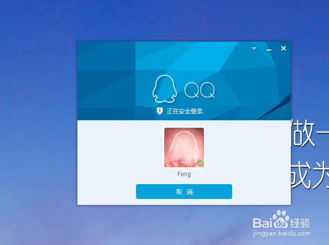 怎么修改qq邮箱漂流瓶头像