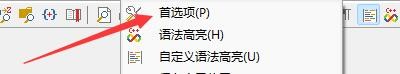 如何设置PSPad程序行为循环显示书签