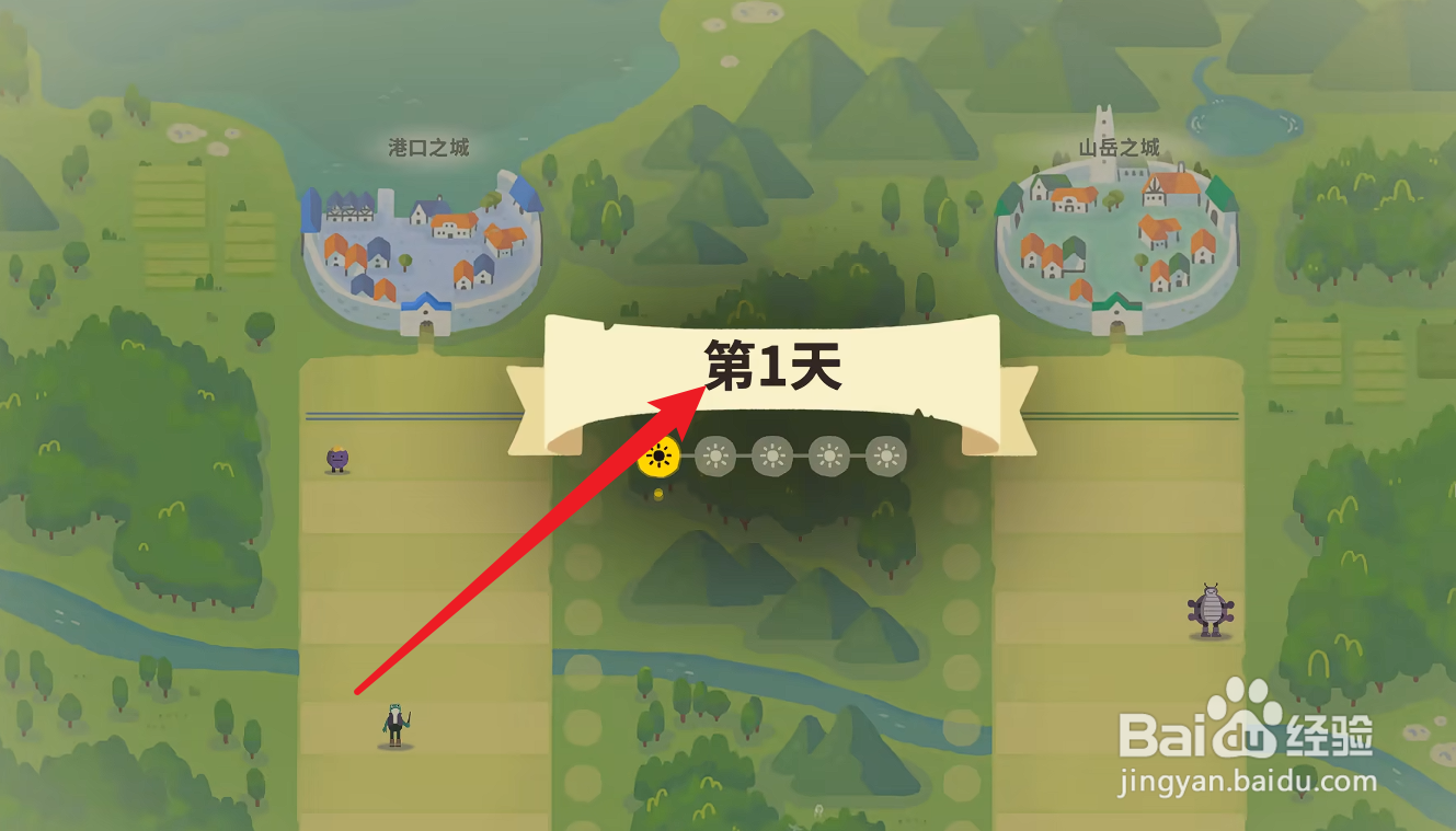 莎拉的黑店攻略