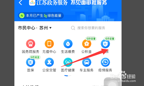 失业补助金怎么领取条件