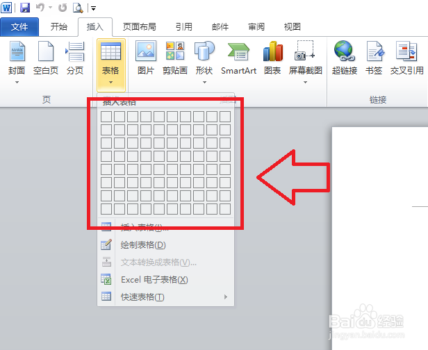 法人的职务怎么填写