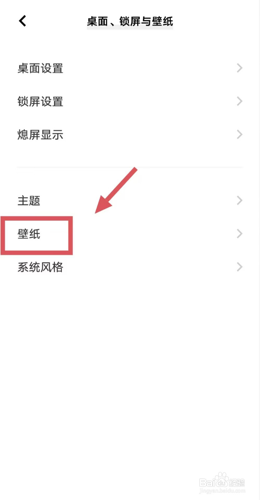 唯美手机壁纸图片