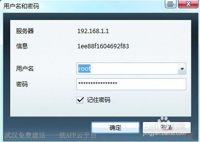 笔记本如何设置无线上网