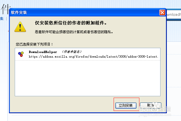 怎么快速下载找不到下载按钮的视频？